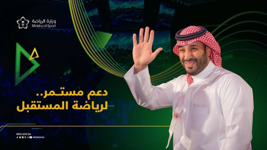 السعودية تستضيف أول نسخة لـأولمبياد الرياضات الإلكترونية عام 2025 بدعم ولي العهد