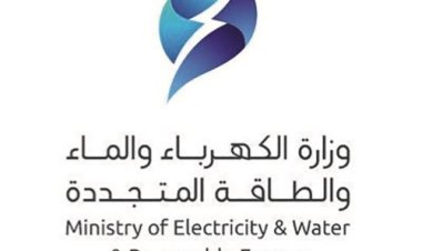 3 مشاريع ضمن خطة الكهرباء التنموية لتوفير الطاقة لـ الصباح الطبية في الكويت