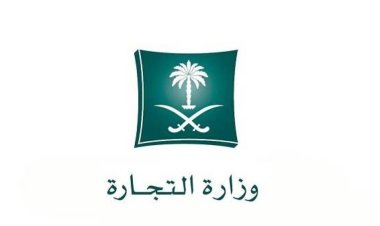 تقييم أداء 37 وكالة سيارات من قبل التجارة السعودية